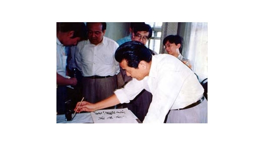 交通廳廳長(zhǎng)郝繼業(yè)陪同交通部副部長(zhǎng)李居昌來(lái)我校視察